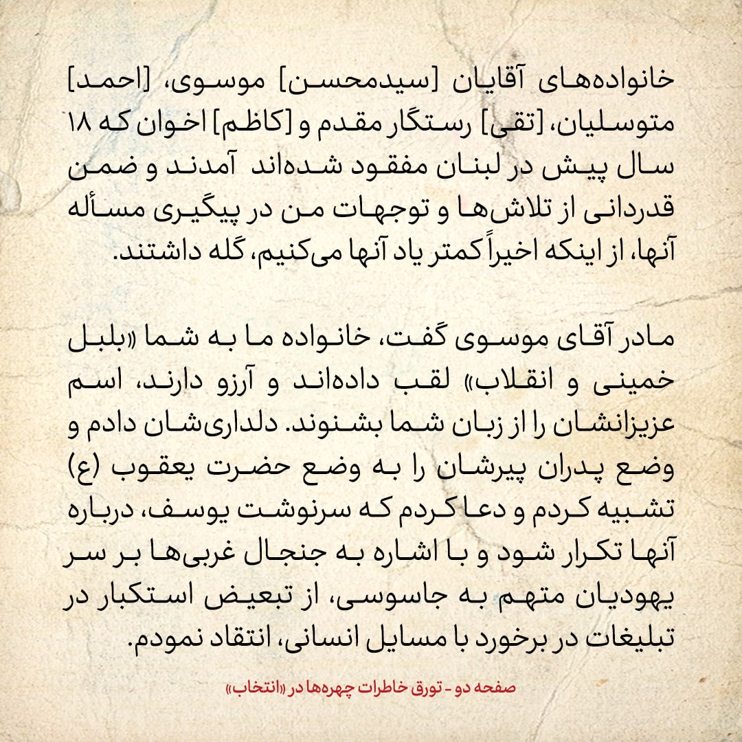 خاطرات هاشمی رفسنجانی، ۱۴ تیر ۱۳۷۸: احمد جنتی صریحا اعتراف به اشتباه می‌کند؛ به ضرورت جذب «کارگزاران» پی برده