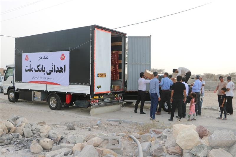 ارسال کمک های بانک ملت به زلزله زدگان استان هرمزگان