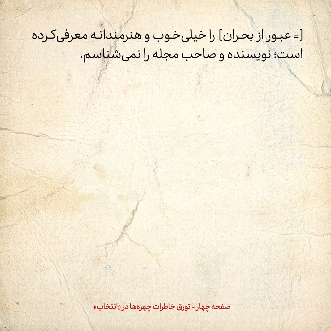 خاطرات هاشمی رفسنجانی، ۲۸ تیر ۱۳۷۸: سوریه به گروه&zwnj;های مسلح و انقلابی فلسطین گفته، اسلحه را به زمین بگذارند