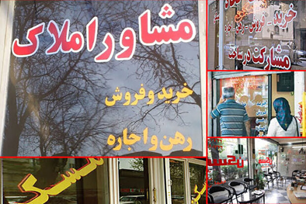ویدیو / شگرد جدید مشاوران املاک برای افزایش اجاره&zwnj; بها
