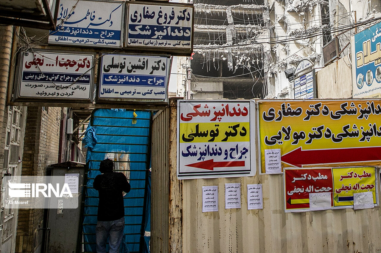 تصاویر: متروپل؛ ۳۷ روز بعد از فاجعه