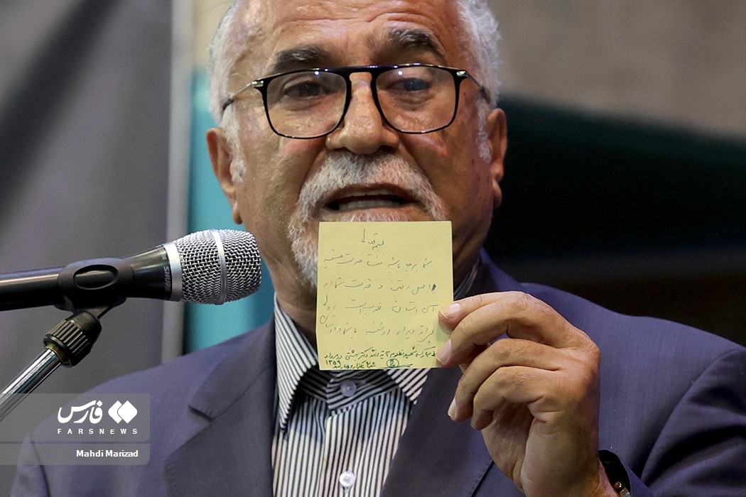 تصاویر: بزرگداشت شهدای ۷۲ تن در حسینیه جماران