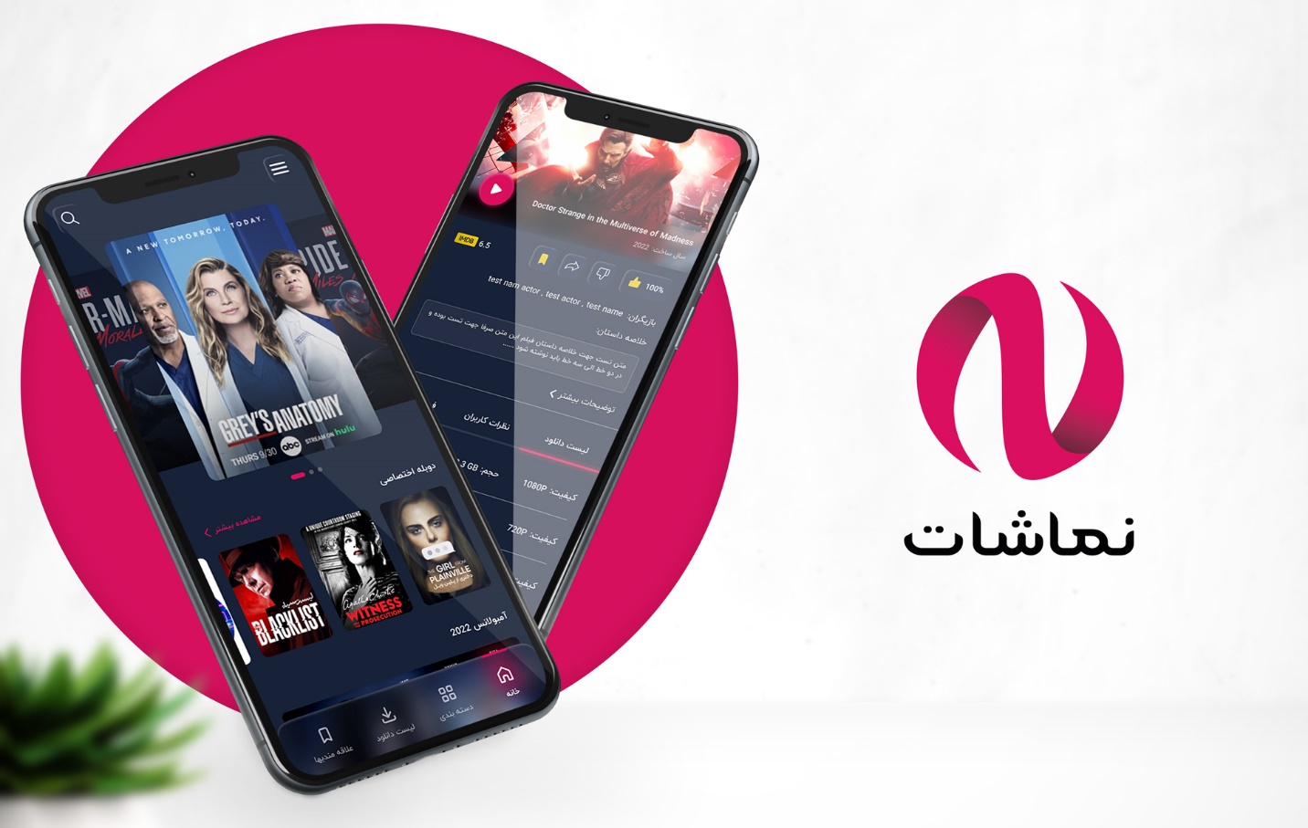 مزایای یک سرویس Vod نسبت به دیگر سرویس ها