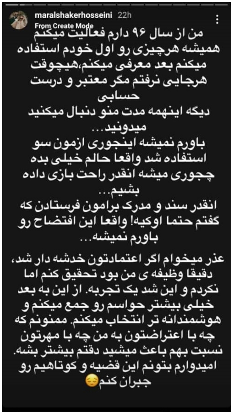 شاخ به شاخ شدن اینفلوئنسرهای ایرانی و خارجی به دنبال یک مهمانی عجیب شاخ به شاخ شدن اینفلوئنسرهای ایرانی و خارجی به دنبال یک مهمانی عجیب