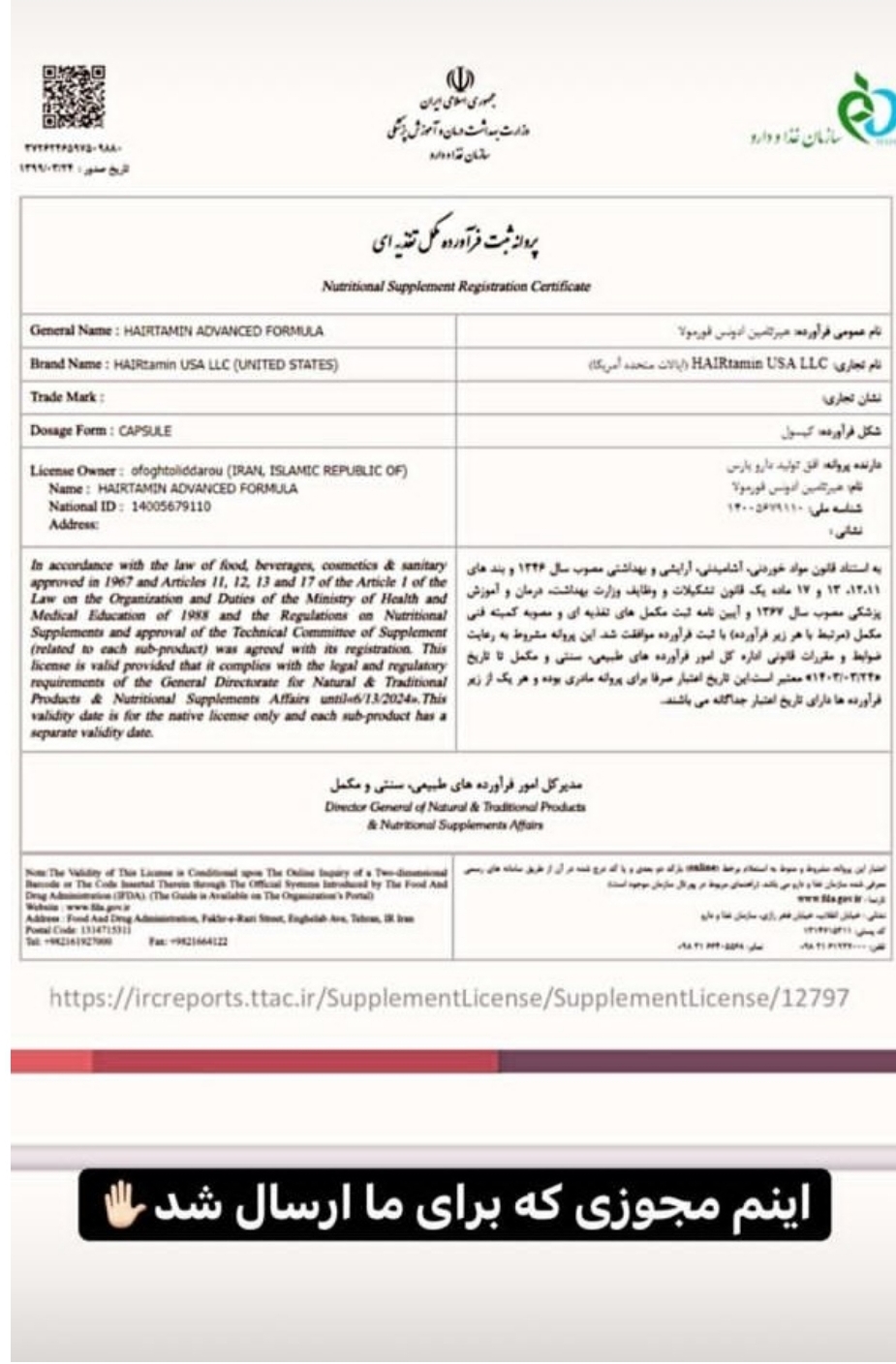 شاخ به شاخ شدن اینفلوئنسرهای ایرانی و خارجی به دنبال یک مهمانی عجیب شاخ به شاخ شدن اینفلوئنسرهای ایرانی و خارجی به دنبال یک مهمانی عجیب