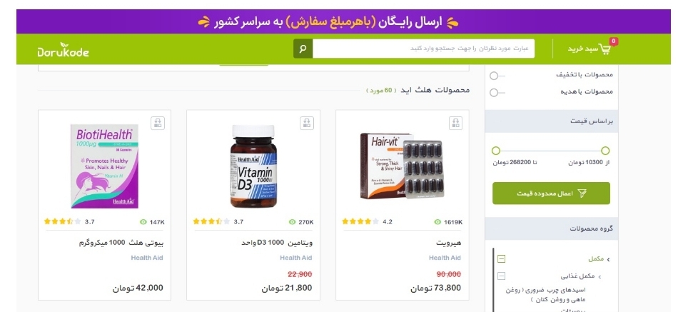 شاخ به شاخ شدن اینفلوئنسرهای ایرانی و خارجی به دنبال یک مهمانی عجیب شاخ به شاخ شدن اینفلوئنسرهای ایرانی و خارجی به دنبال یک مهمانی عجیب