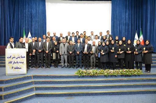 برگزاری همایش تقدیر از نمایندگان برتر بیمه پاسارگاد در استان آذربایجان شرقی برگزاری همایش تقدیر از نمایندگان برتر استان آذربایجان شرقی