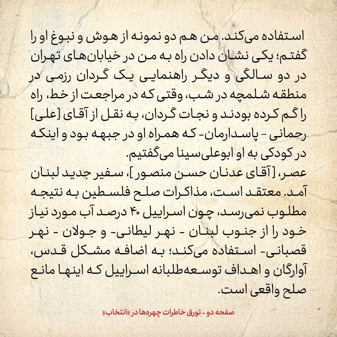 خاطرات هاشمی رفسنجانی، ۱۲ مرداد ۱۳۷۸: جنجال بر سر بازداشت یکی از اعضای دفتر تحکیم وحدت و خواسته‌ی خاتمی