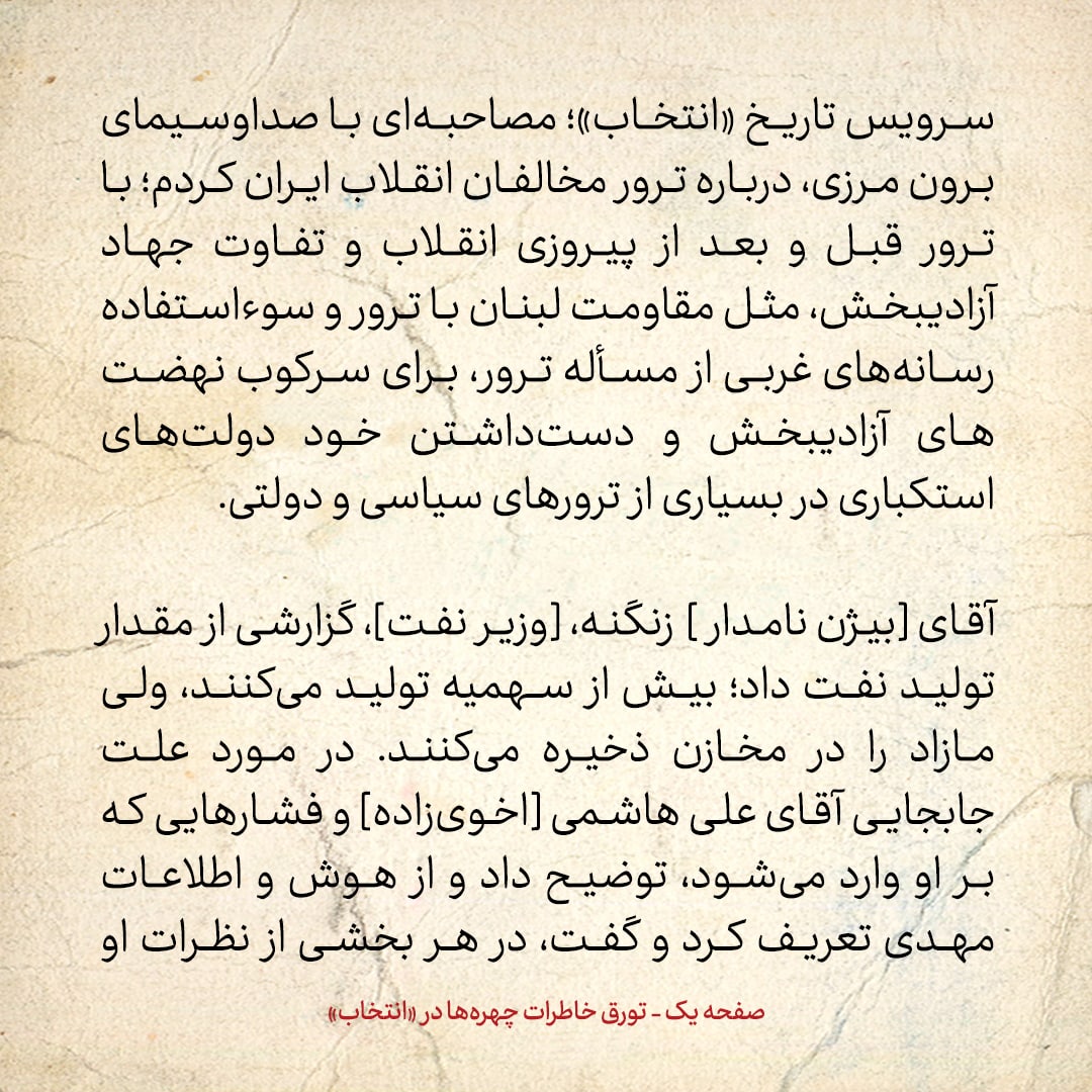 خاطرات هاشمی رفسنجانی، ۱۲ مرداد ۱۳۷۸: جنجال بر سر بازداشت یکی از اعضای دفتر تحکیم وحدت و خواسته&zwnj;ی خاتمی