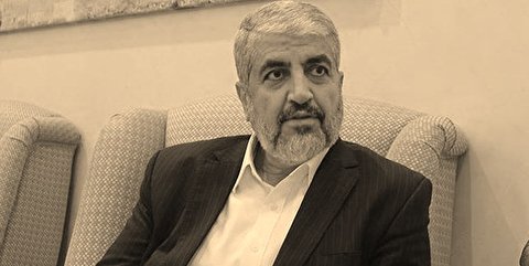 خالد مشعل: خروج حماس از سوریه، بر روابط حماس با ایران تأثیر گذاشت اما این روابط هیچ زمانی قطع نشد / حمایت ایران از حماس، علیرغم شرایط سختشان هنوز برقرار است