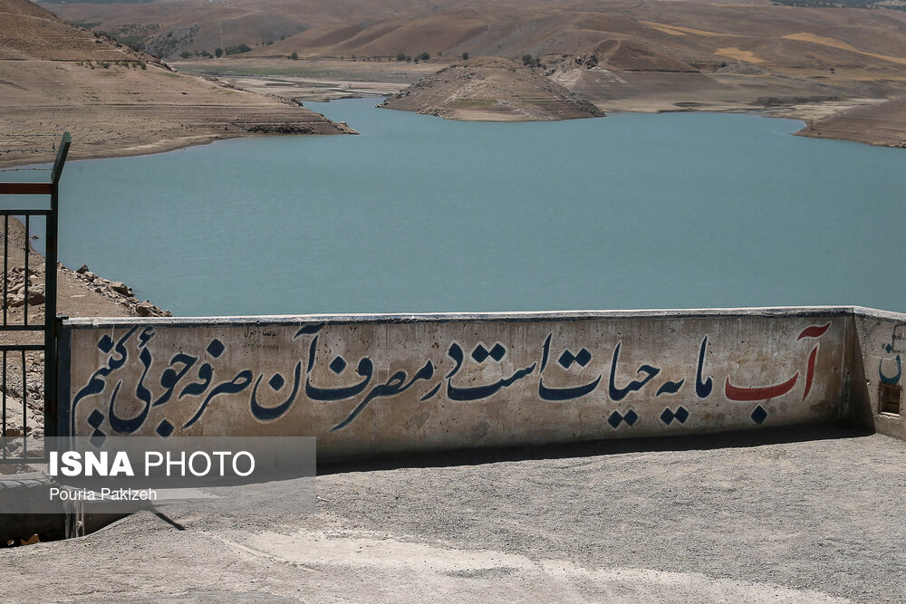 تصاویر: وضعیت سد اکباتان - همدان