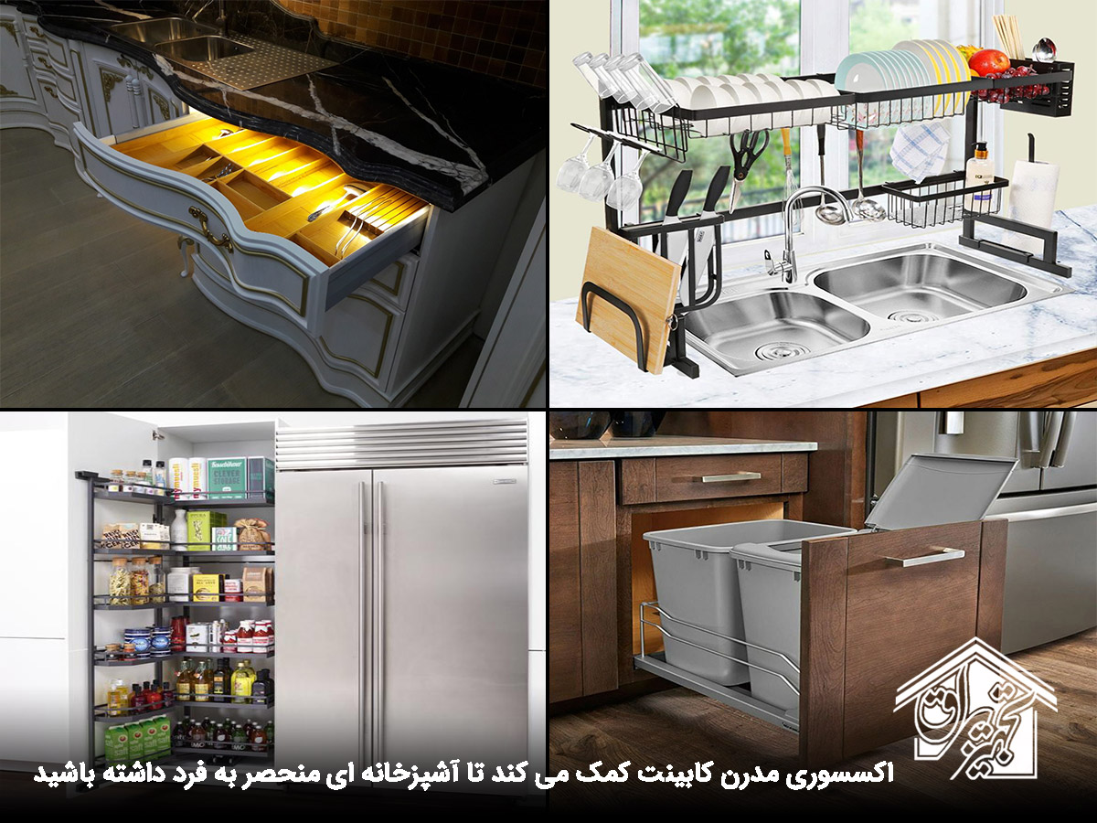 با اهمیت کابینت در دکوراسیون آشپزخانه آشنا شوید! با اهمیت کابینت در دکوراسیون آشپزخانه آشنا شوید!