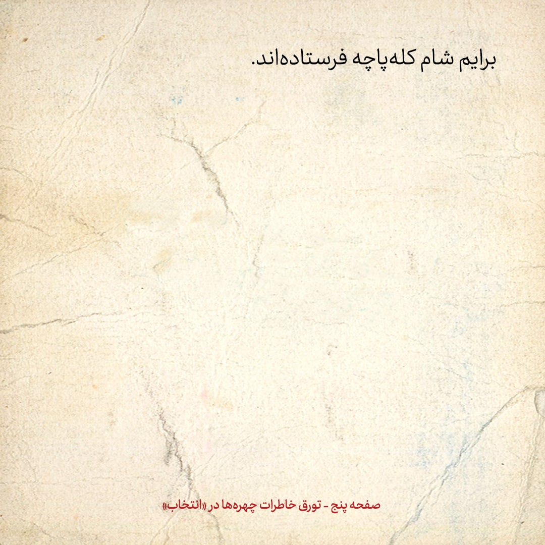 خاطرات هاشمی رفسنجانی، ۲۶ مرداد ۱۳۷۸: علایمی که می&zwnj;گوید آمریکا دنبال تجدید رابطه با ایران است