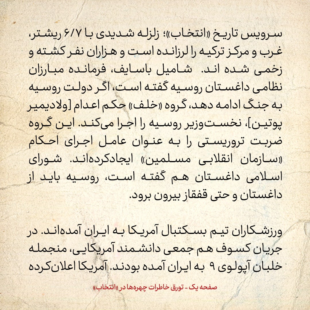 خاطرات هاشمی رفسنجانی، ۲۶ مرداد ۱۳۷۸: علایمی که می‌گوید آمریکا دنبال تجدید رابطه با ایران است