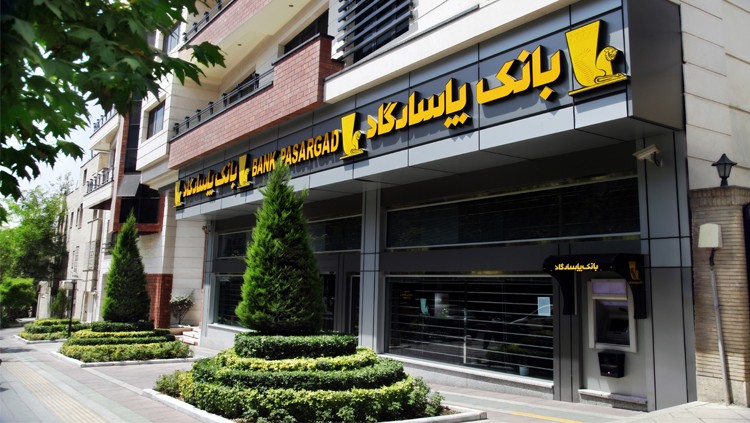 عملکرد بینظیر بانک پاسارگاد در سال 1400؛ از رشد 63درصدی تا بانکی برتر عملکرد بینظیر بانک پاسارگاد در سال 1400؛ از رشد 63درصدی تا بانکی برتر