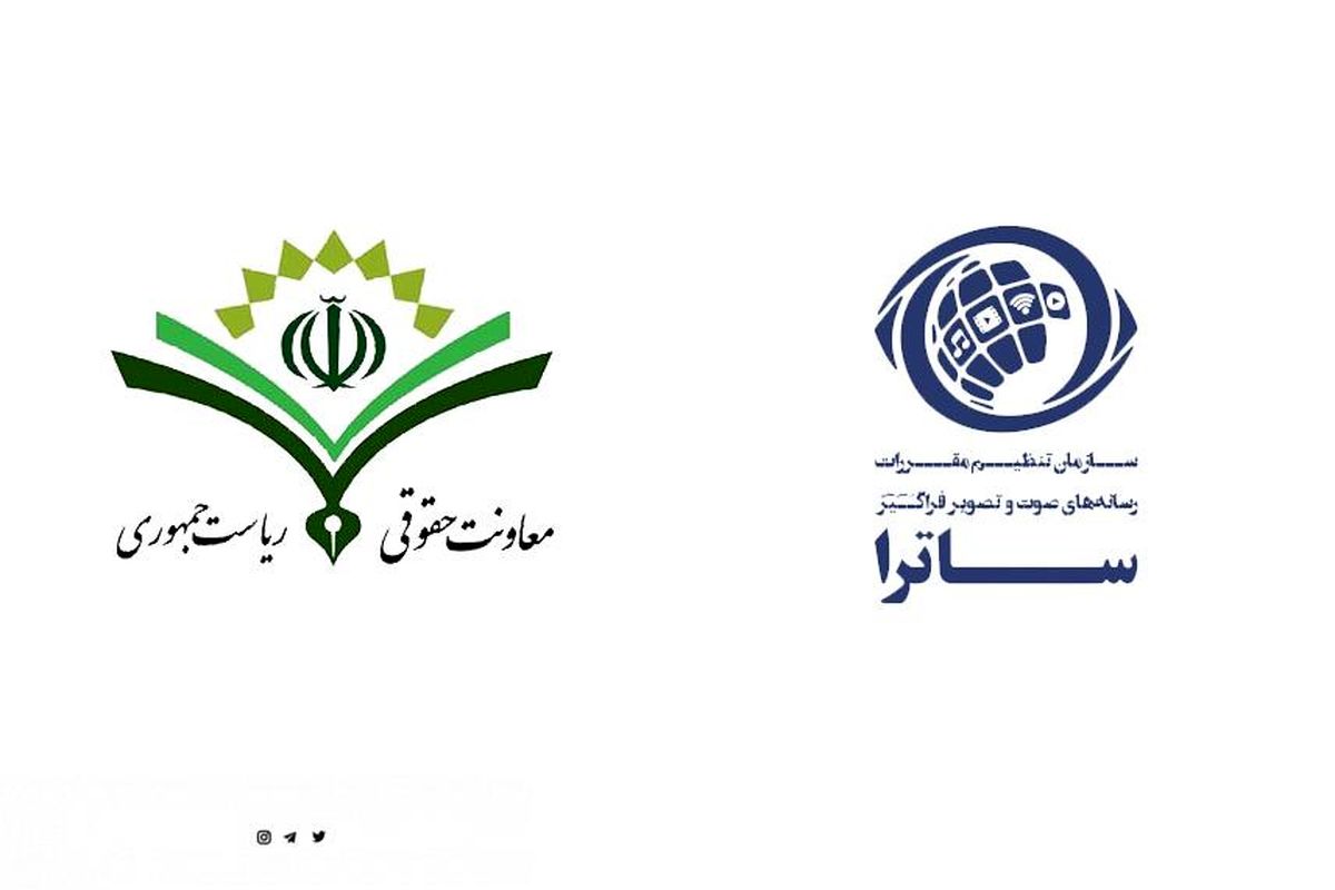 معاونت حقوقی رئیس&zwnj;جمهور: هدف معاونت پیگیری اجرای قانون اساسی مراقبت از اصول قانون اساسی است و نه تعیین تکلیف صلاحیت دستگاه&zwnj;ها در خصوص صوت و تصویر فراگیر
