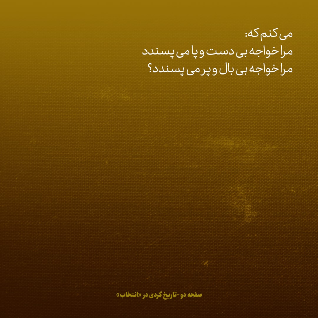 یادداشت‌های علم، دوشنبه ۳ مهر۱۳۴۶: شاه ناراحتی روحی داشت