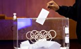 اعلام اسامی کاندیداهای انتخابات کمیته ملی المپیک /  تنها دو نفر برای ریاست تایید صلاحیت شدند