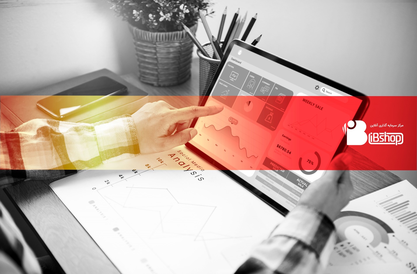 آیا صندوق سرمایه گذاری گنجینه زرین شهر معتبر است؟