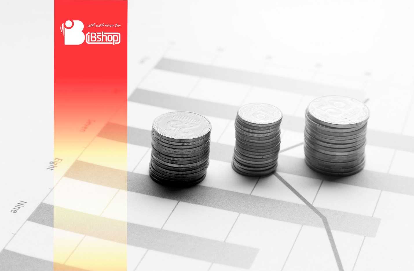 آیا صندوق سرمایه گذاری گنجینه زرین شهر معتبر است؟