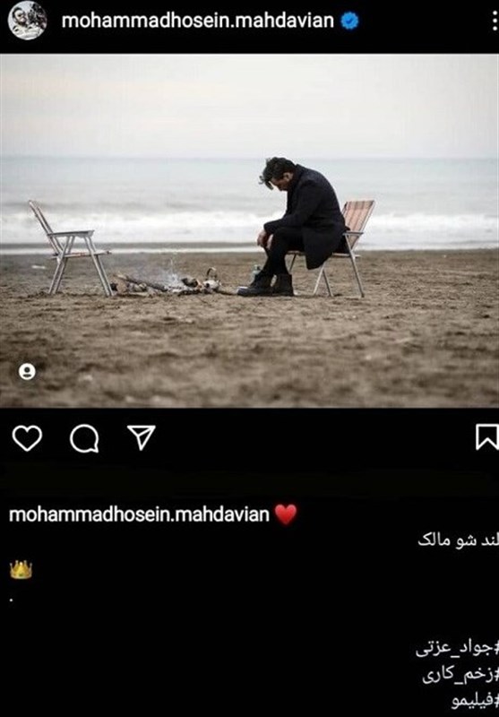 فصل دوم &laquo;زخم&zwnj;کاری&raquo; ساخته می&zwnj;شود؟