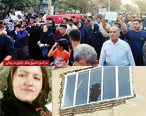 جزئیات جدید از فوت