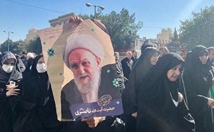 ویدیو / حضور گسترده مردم اصفهان در مراسم تشییع آیت الله ناصری