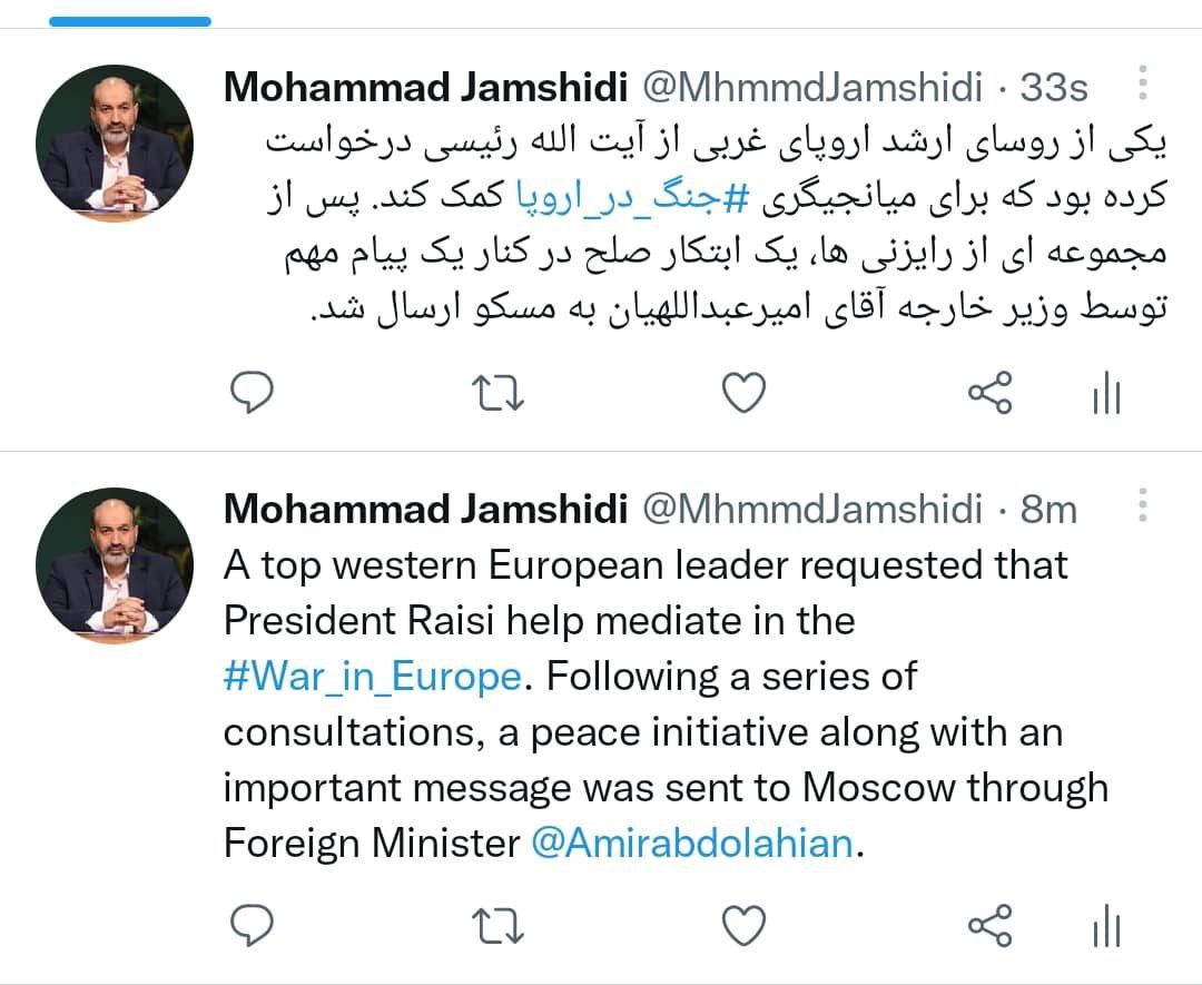 معاون سیاسی دفتر رئیس‌جمهور: یکی از روسای ارشد اروپای غربی از رئیسی خواسته بود برای میانجیگری جنگ در اروپا کمک کند / یک ابتکار صلح در کنار یک پیام مهم توسط امیرعبداللهیان به مسکو ارسال شد