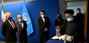 ویدیو /  هدیه ویژه رئیسی به دبیرکل سازمان ملل چه بود؟