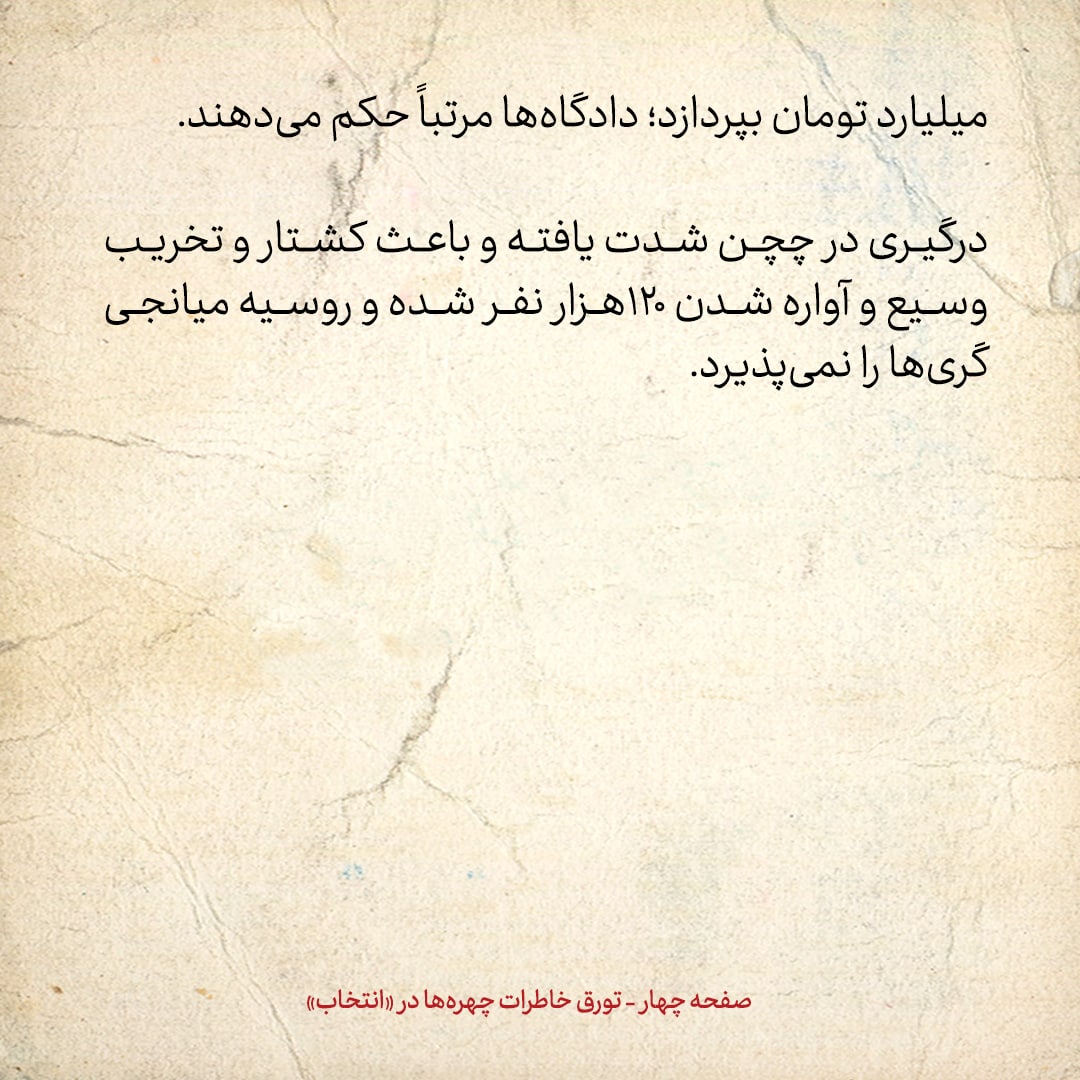 خاطرات هاشمی رفسنجانی، ۱۷ مهر ۱۳۷۸: احمد جنتی و دری نجف آبادی اصرار دارند کاندیدا شوم تا جایی که خودشان را بدون من، یتیم معرفی می‌کنند