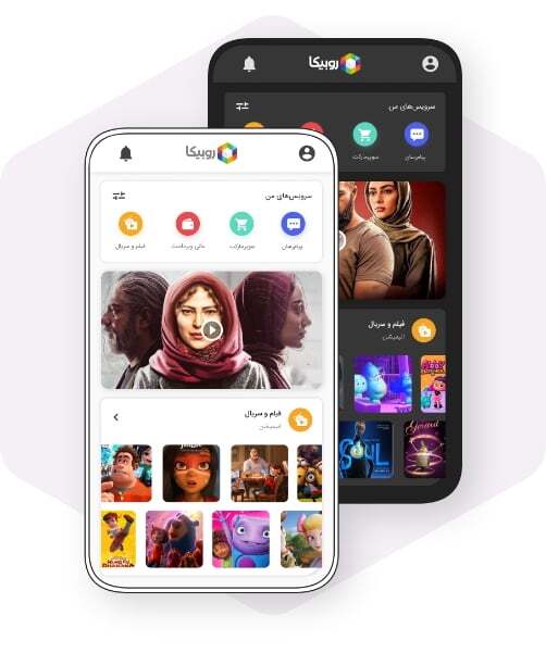 روبیکا سکوت خود را شکست/ بگذاریم کاربران در فضای رقابتی، خودشان پلتفرم را انتخاب کنند