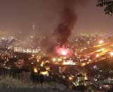توضیحات آتش‌نشانی درباره آتش سوزی در زندان اوین: هیچگونه خسارت جانی مشاهده نشد / آتش کاملا خاموش شده؛ علت حریق باید از سوی عوامل مربوطه اعلام شود