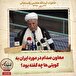 خاطرات هاشمی رفسنجانی، ۲۷ مهر ۱۳۷۸: معاون صدام در مورد ایران به کویتی‌ها چه گفته بود؟