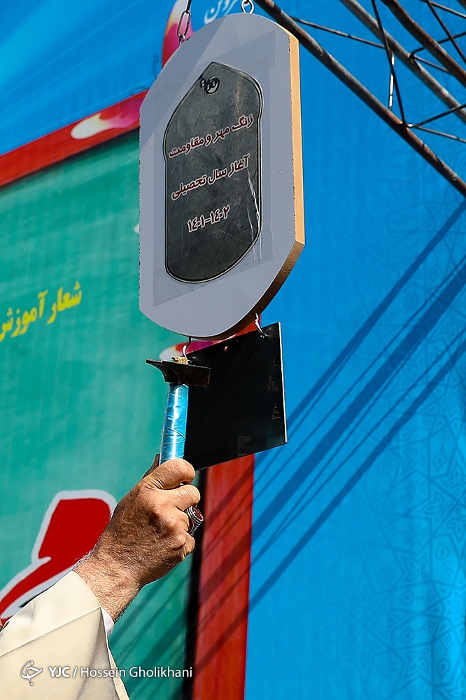 تصاویر: مراسم آغاز سال تحصیلی ۱۴۰۲-۱۴۰۱ در استان&zwnj;ها