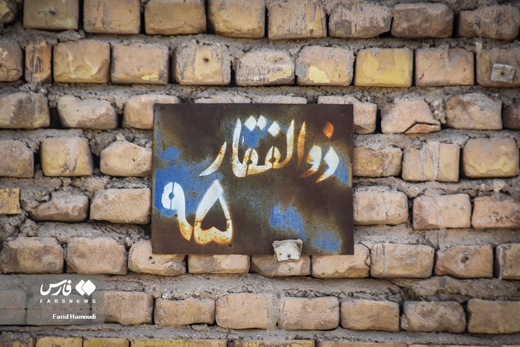 تصاویر: چهل&zwnj;ویکمین سالروز شکست &laquo;حصر آبادان&raquo;