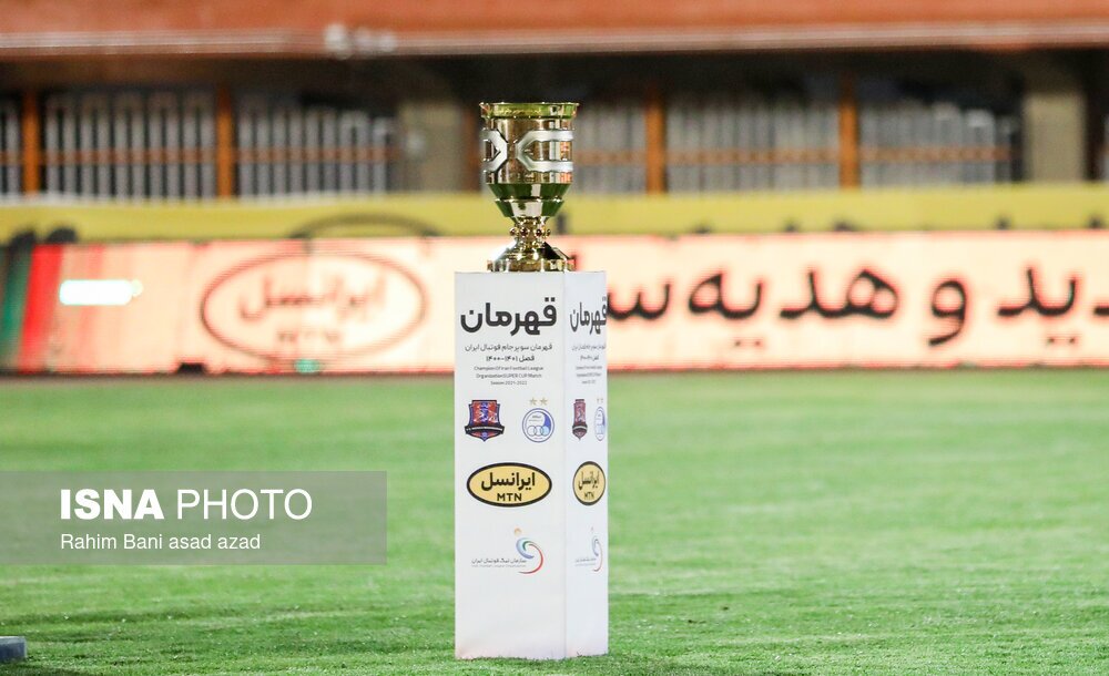 تصاویر: سوپرجام فوتبال ایران؛ تیم‌های استقلال - نساجی