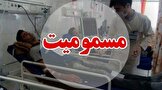 فوت ۴ هزار نفر به دلیل انواع مسمومیت در نیمه نخست امسال