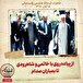 خاطرات هاشمی رفسنجانی، ۱۵ آبان ۱۳۷۸: از پیاده روی با خاتمی و شاهرودی تا بمباران صدام