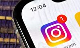 اینستاگرام امکان زمان‌بندی پست‌ها را برای برخی کسب‌وکارها فراهم می‌کند