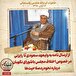 خاطرات هاشمی رفسنجانی، ۱۷ آبان ۱۳۷۸: از ارسال نامه به ولیعهد سعودی تا رایزنی در خصوص اختلاف مجلس با شورای نگهبان درباره نحوه ردصلاحیت‌ها