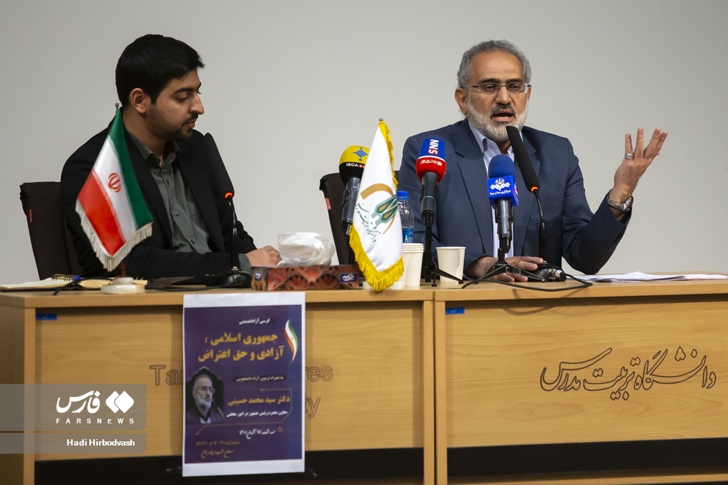 تصاویر: حضور معاون پارلمانی رئیس جمهور در دانشگاه تربیت مدرس