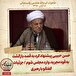 خاطرات هاشمی رفسنجانی، ۱۸ آبان ۱۳۷۸: حسن حبیبی پیشنهاد کرد به قصد بازگشت به قوه مجریه، وارد مجلس شوم /جزئیات گفتگو با رهبری