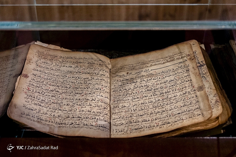 تصاویر: رونمایی از نسخه خطی قرآن کریم از دوره سلجوقی