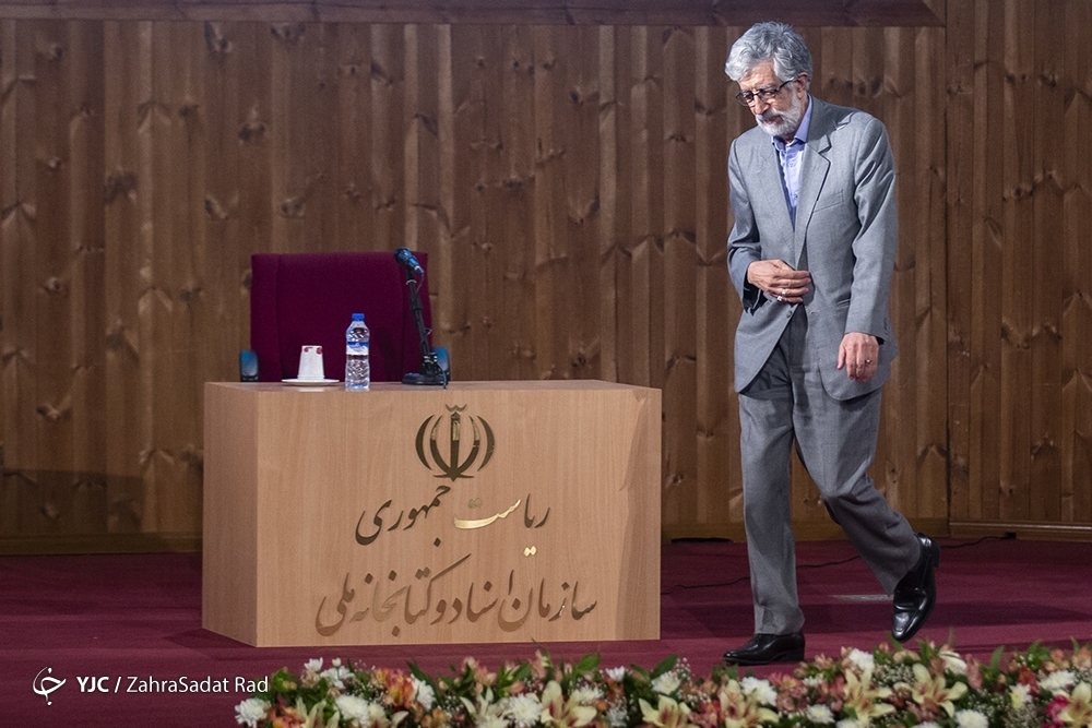 تصاویر: رونمایی از نسخه خطی قرآن کریم از دوره سلجوقی