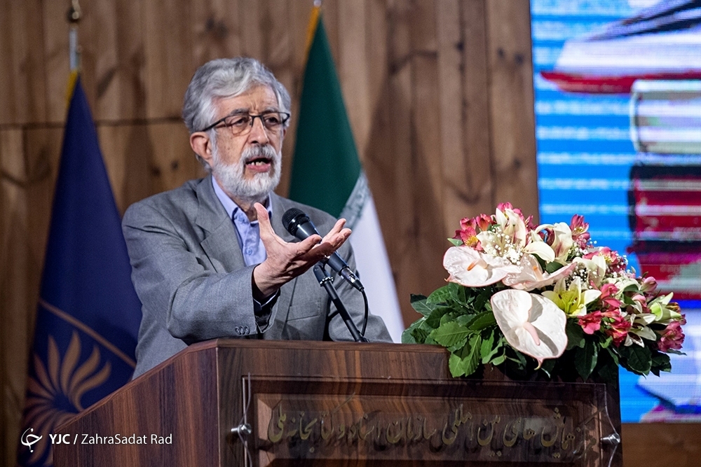 تصاویر: رونمایی از نسخه خطی قرآن کریم از دوره سلجوقی