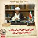 خاطرات هاشمی رفسنجانی، ۳۰ آبان ۱۳۷۸: ناطق نوری به طور جدی می‌گوید در انتخابات شرکت نمی‌کند