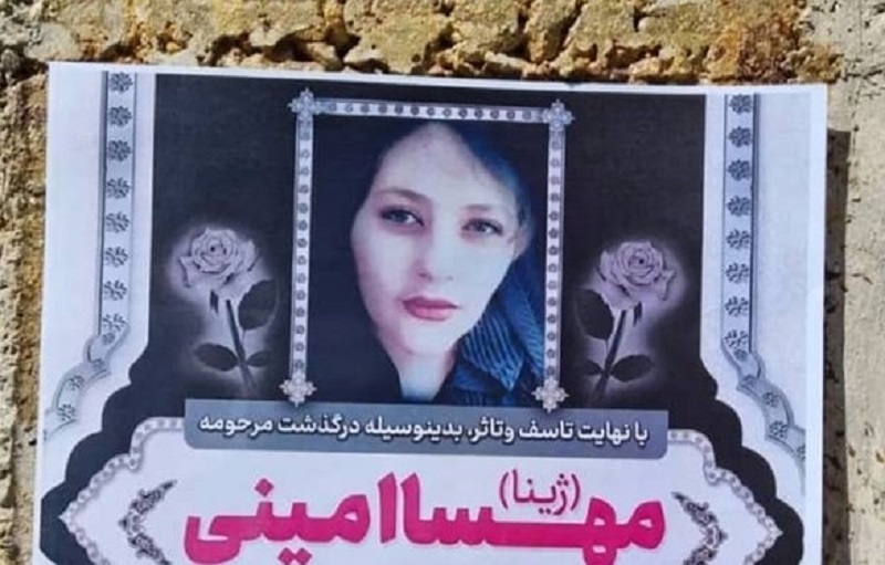 ایسنا: جمعی از مردم سقز به مناسب چهلمین روز درگذشت مهسا امینی در آرامستان این شهر جمع شده‌اند / حرکت مردم به سمت مزار بدون درگیری و تنش بین آنها و نیروی انتظامی و با آرامش انجام شد / برنامه خاصی در آرامستان پیش بینی نشده؛ صرفا حاضرین در آرامستان به سر دادن برخی شعارها مشغول بودند