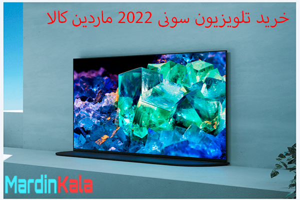مهم ترین نکاتی که باید در مورد تلویزیون های سونی 2022 بدانید مهم ترین نکاتی که باید در مورد تلویزیون های سونی 2022 بدانید