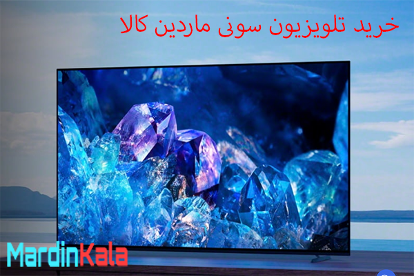 مهم ترین نکاتی که باید در مورد تلویزیون های سونی 2022 بدانید مهم ترین نکاتی که باید در مورد تلویزیون های سونی 2022 بدانید