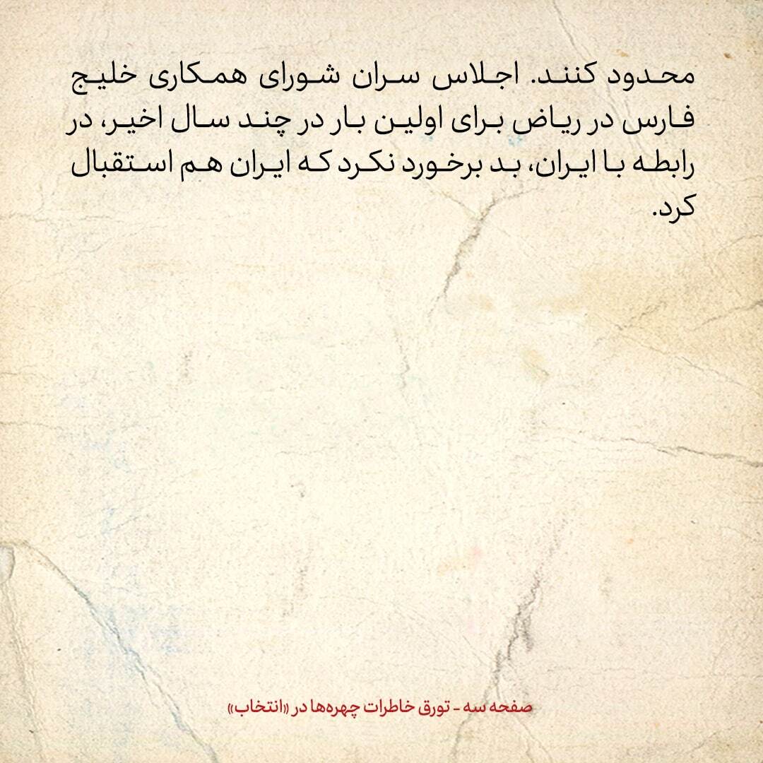 خاطرات هاشمی رفسنجانی، ۱۱ آذر ۱۳۷۸: بحث محکومیت عبدالله نوری هنوز داغ است